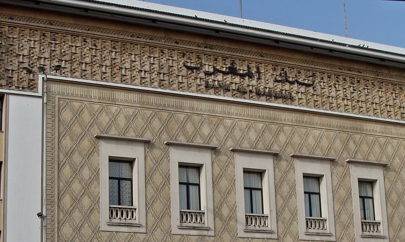 بنك المغرب.. انخفاض الاحتياطيات الدولية للمغرب بنسبة 13,5 %