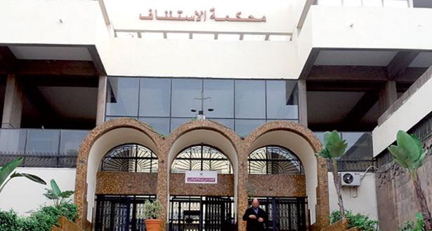 استئنافية البيضاء: إنطلاق أولى جلسات محاكمة متهمين في ملف أحداث الحسيمة