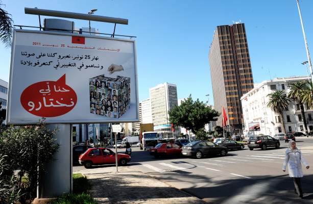وزارة الداخلية: تحديد العدد النهائي للوائح المحلية في 1546 والوطنية في 19 لائحة