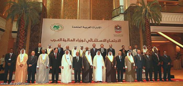 Photo of مجلس وزراء المالية العرب يلتقون في مراكش يوم 17 أبريل القادم