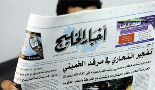 Photo of صحيفة بحرينية: المغرب يتعرض لمؤامرة مكشوفة تستهدف وحدة أراضيه