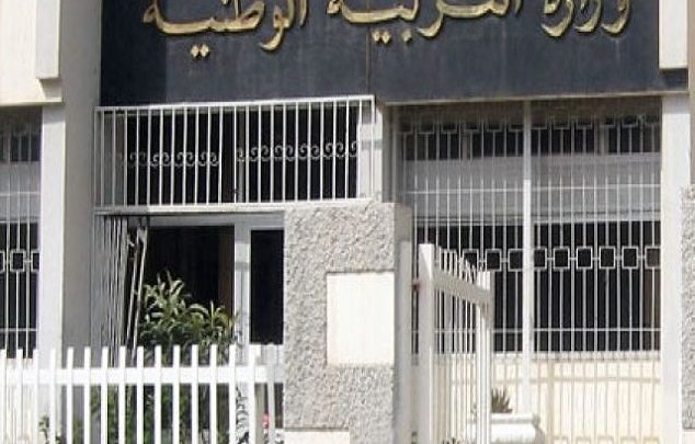 وزارة التربية الوطنية تصدر مذكرة في شأن تنزيل مشروع الارتقاء بالتعليم الأولي