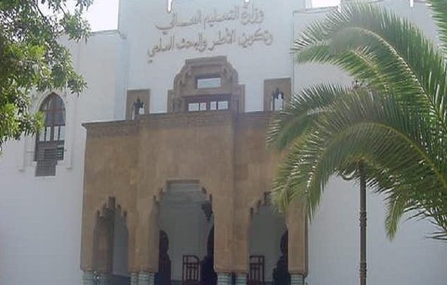 وزارة التعليم العالي تفتح باب الترشيح للتنافس حول 15 منحة دراسية بالجامعات الماليزية