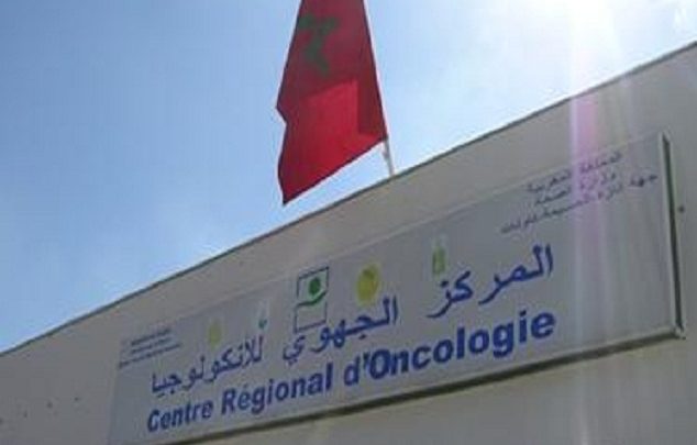 مركز الأنكولوجيا بالحسيمة يواصل أداء خدماته منذ 2008 بدون انقطاع