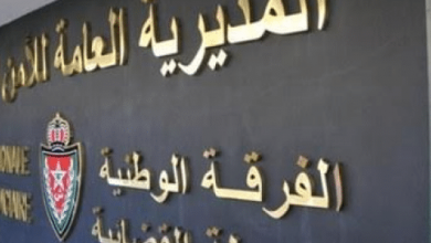 Photo of مديرية الأمن تدحض أخبارا تقول إنه تم إغلاق ملف مؤسس معهد “ألفا”
