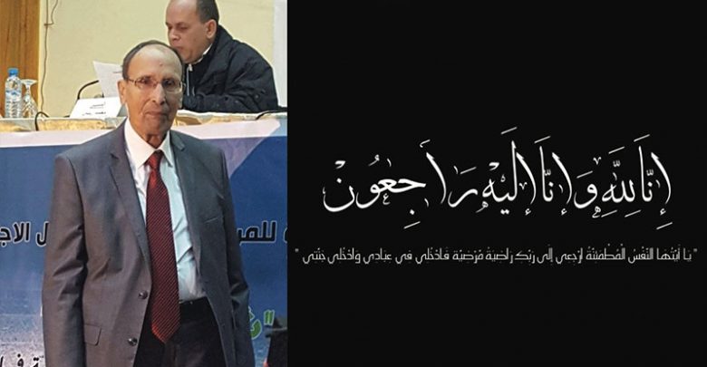 نتيجة بحث الصور عن الحكم محمد باحو