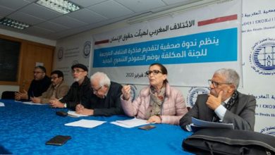 Photo of الائتلاف المغربي لهيآت حقوق الإنسان يؤكد ضرورة بناء النموذج التنموي على القيم الحقوقية الكونية