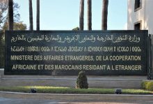 Photo of المغرب يدين بشدة الهجوم الآثم الذي شنته جماعة الحوثيين ومن يدعمهم على أراضي الإمارات العربية المتحدة
