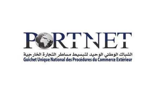 لقاءات ‘PortNet’ الرقمية: نسخة جديدة حول موضوع الرقمنة من أجل إفريقيا مترابطة ومتكاملة يوم 13 ماي المقبل