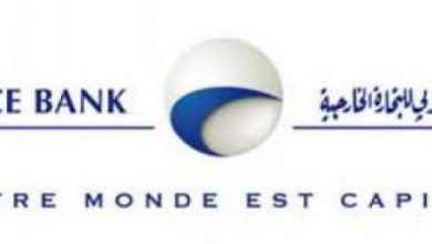 Photo of BMCE يرافق الزيارة الملكية لتونس ويوقع اتفاقيات شراكة مع أبناك تونسية