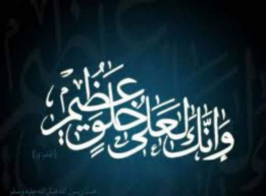 فاتح ربيع الأول بعد غد الأربعاء و ذكرى المولد النبوي في هذا التاريخ أڭورا