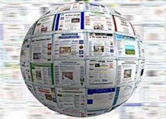 صحف الثلاثاء المخابرات الإسرائيلية تتعهد بالحفاظ على السرية التامة لهويات الأثرياء المغاربة الذين يزورون إسرائيل أڭورا